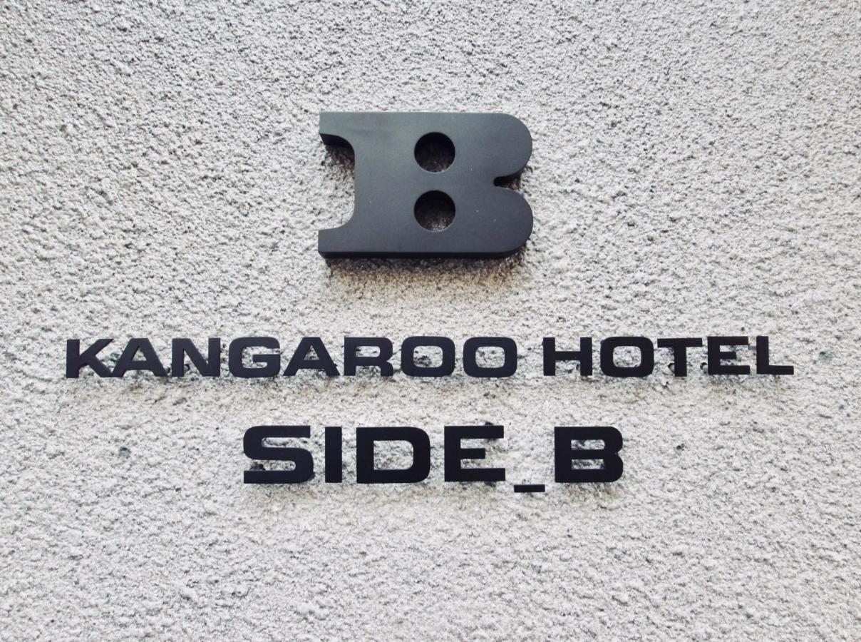 Kangaroo Hotel Side B Tokyo Dış mekan fotoğraf